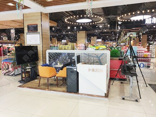 濟南中海·熙園城市展廳